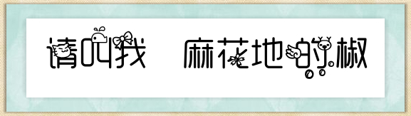 麻花地的椒：第一次渡有缘人上岸，暂定邀请码50枚，手抄版规，先到先得，2023年1月13日10:43:00完成渡51人任务