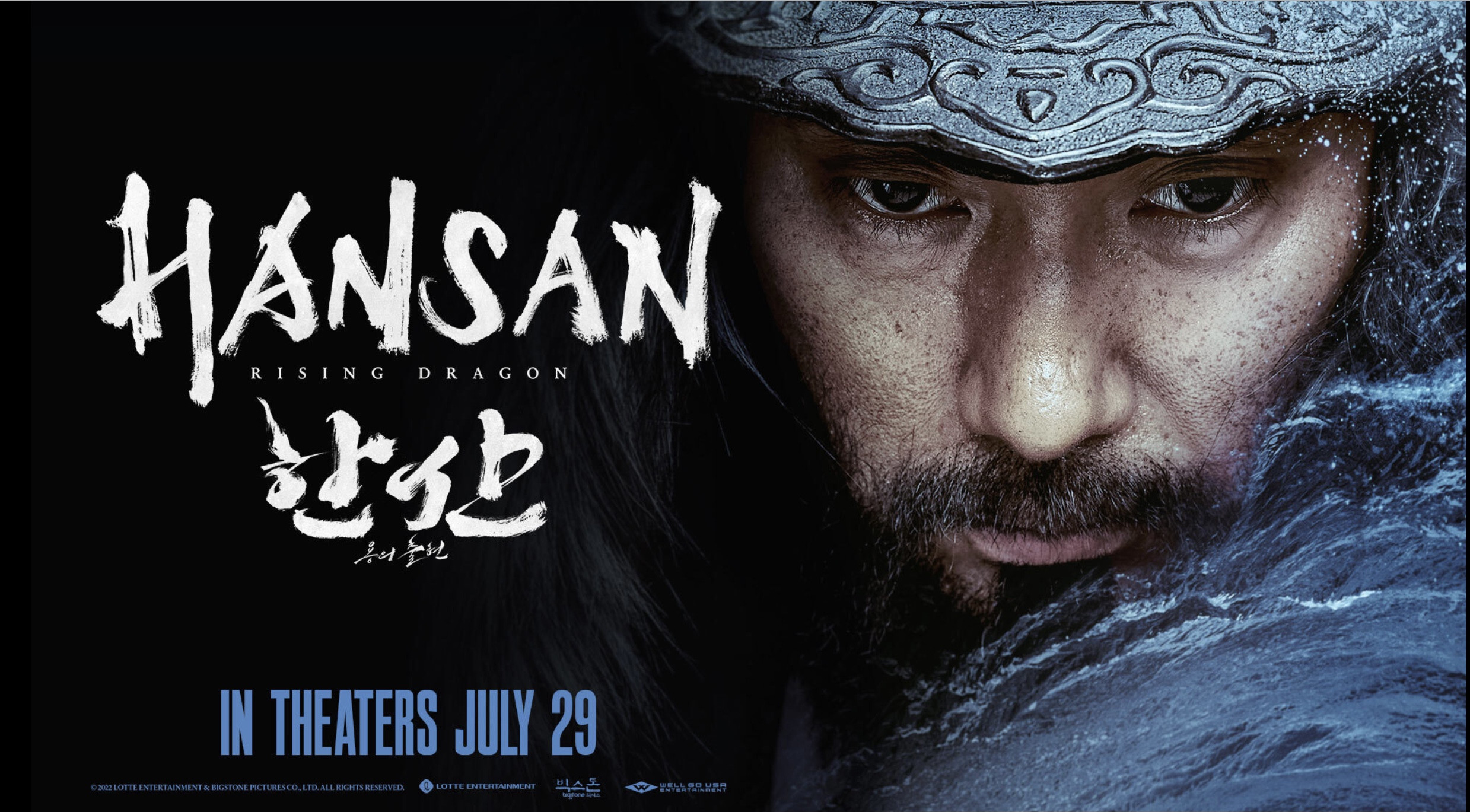 Hansan: rising dragon eng sub