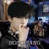 Bongpiang4d9e325c6bd98b1f