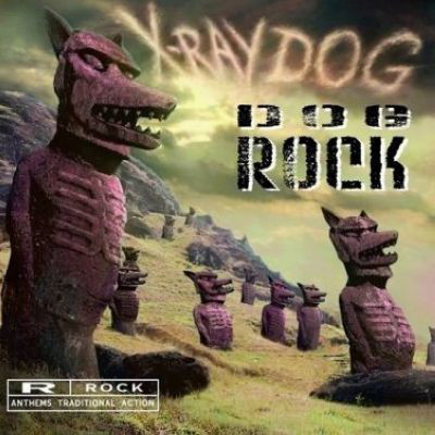 Dog-Rock.jpg