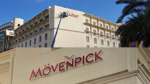 Movenpick-English-Arabic.jpg