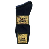 NEW-100-Cotton-Navy-PACK