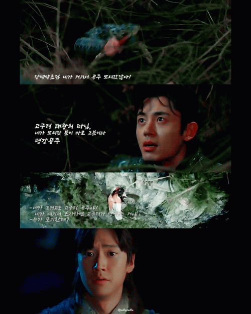 #달이뜨는강 e04 e07 #달뜨강고건 #달뜨강온달 #기억조작