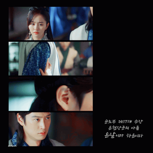 #달이뜨는강 e09 예고 #달뜨강평강 #달뜨강온달