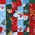 SSK-XMAS---Kids-Xmas-Socks-SWATCH_4.jpg