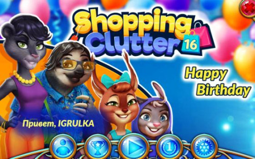 ShoppingClutter16_HappyBirthday-2022-07-20-17-06-57-50.jpg
