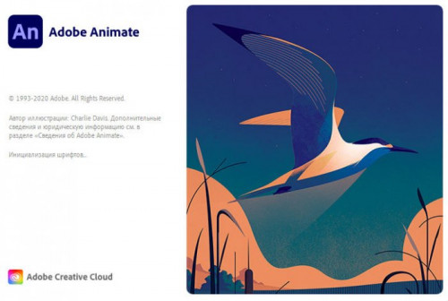 adobe-animate-2021.jpg