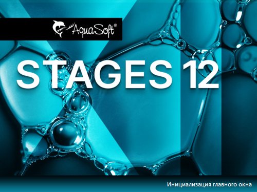 aquasoft-stages-12.jpg