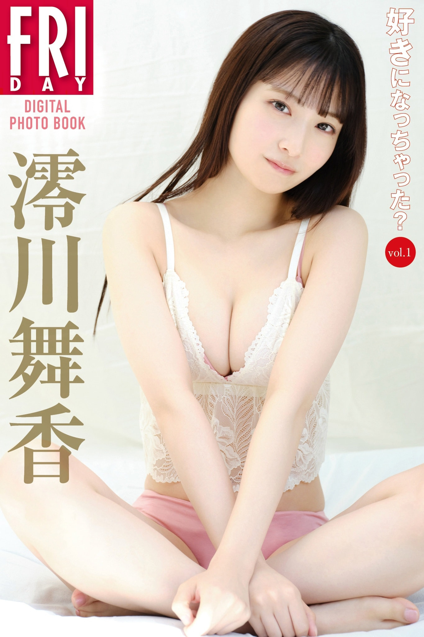 미오카와 마이카(澪川舞香, みおかわ まいか) - 프라이데이 2024 8/16