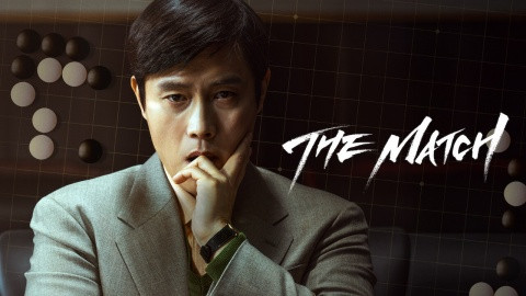 The Match (2025) [Hindi+Korean] WEB-DL – 1080p, 720p,48p | Free Download