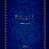 cover-3