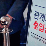 pent-s2-e06014