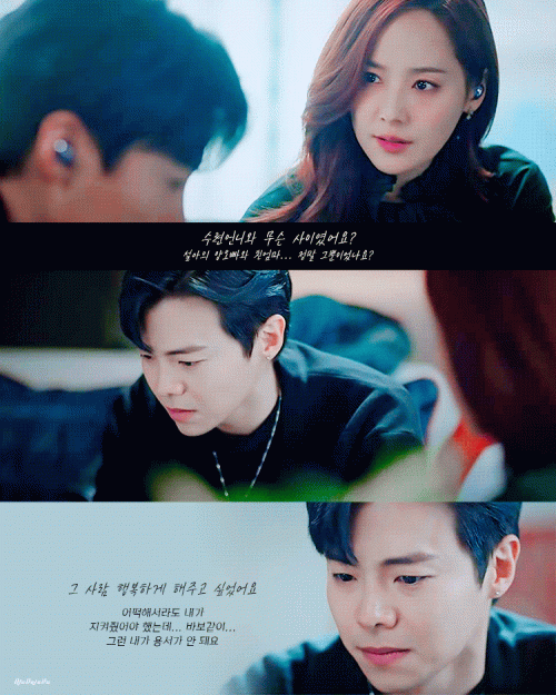 -수련언니와 무슨 사이였어요?
-그 사람 행복하게 해주고 싶었어요
#펜트하우스 시즌2 #오윤희 #로건리

-이 이미지에는 '한국저작권위원회'에서 제작한 폰트 'KCC은영체'가 적용되어 있습니다.-