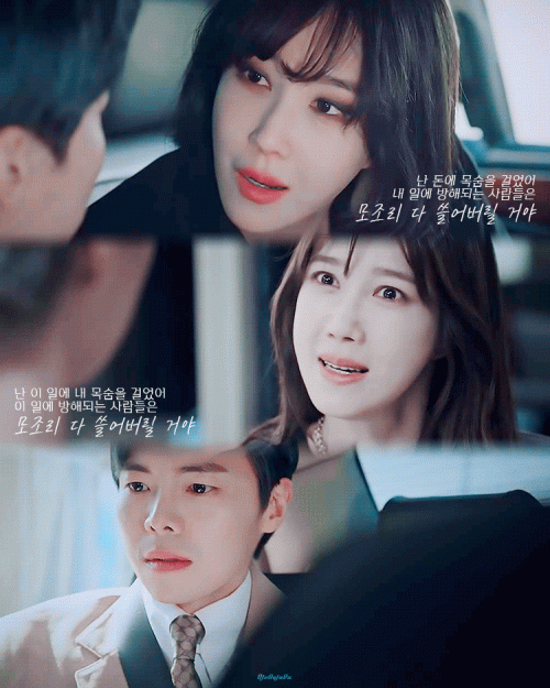 s1s2 #펜트하우스 시즌2 e10
#심수련 #나애교 #로건리

-이 이미지에는 '한국저작권위원회'에서 제작한 폰트 'KCC은영체'가 적용되어 있습니다.-