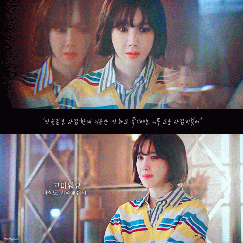 "고마워요... 아직도 기억해줘서"
#나애교 #심수련 #별장씬
#펜트하우스 시즌2 e10

-이 이미지에는 '한국저작권위원회'에서 제작한 폰트 'KCC은영체'가 적용되어 있습니다.-